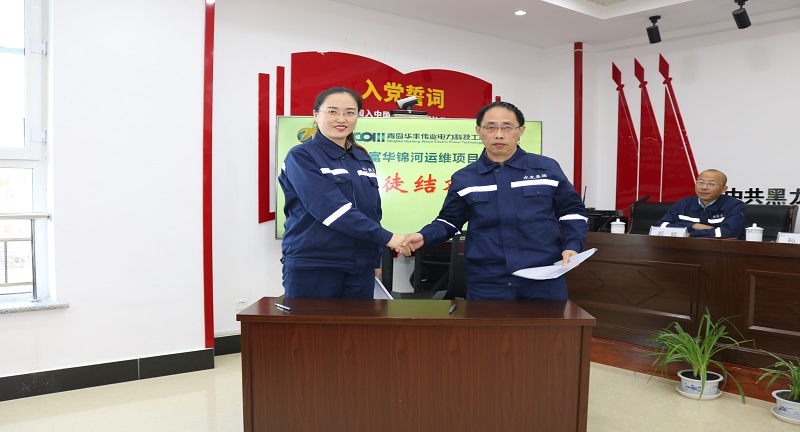 師徒結(jié)對子，攜手共發(fā)展——公司舉行2020“導(dǎo)師帶徒”結(jié)對儀式 (2).JPG